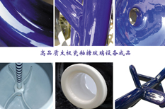 揭示搪玻璃設(shè)備市場(chǎng)中存在的競(jìng)爭(zhēng)不規(guī)范行為！